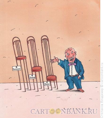 Карикатура: Продавец стульев, Степанов Владимир