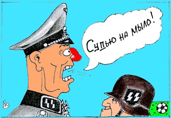 Карикатура: Жесть, Валерий Каненков