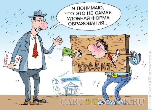 Карикатура: колодки, Кокарев Сергей
