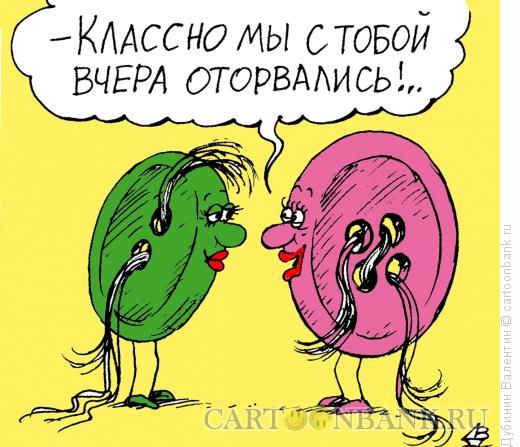 Карикатура: Пуговицы, Дубинин Валентин