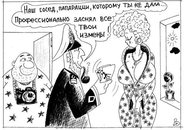 Карикатура: Опасный сосед, Валерий Каненков