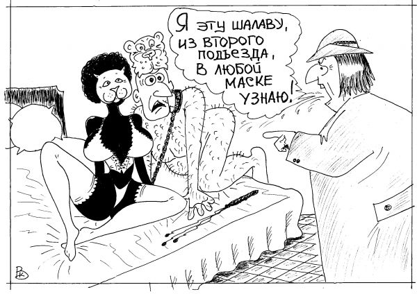 Карикатура: Проницательная жена, Валерий Каненков