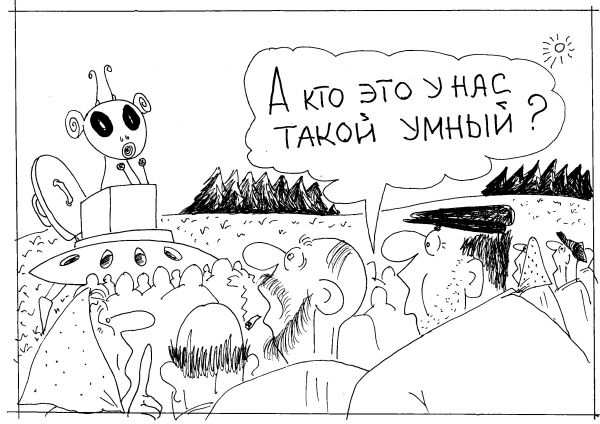 Карикатура: Захватывающая речь, Валерий Каненков