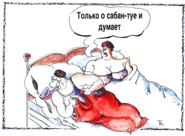 Карикатура: Сабан - туй, Владимир Тихонов