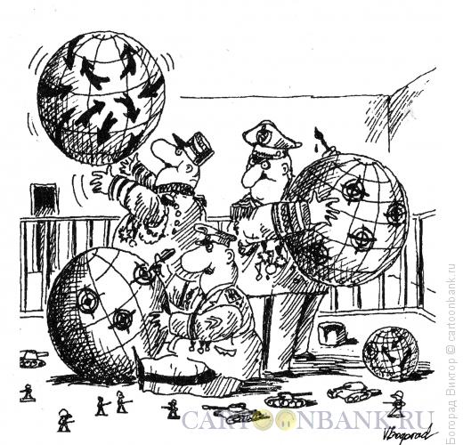 Карикатура: Военные как дети, Богорад Виктор