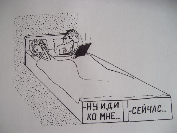 Карикатура: В  тырнете, Петров Александр
