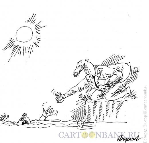 Карикатура: Утопающий, Богорад Виктор