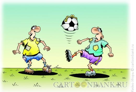 Карикатура: Футбольные деньги, Кийко Игорь