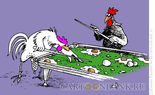 Карикатура: Петухи и бильярд, Дубинин Валентин