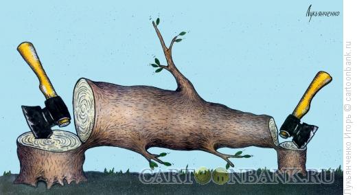 Карикатура: Срубленное дерево, Лукьянченко Игорь