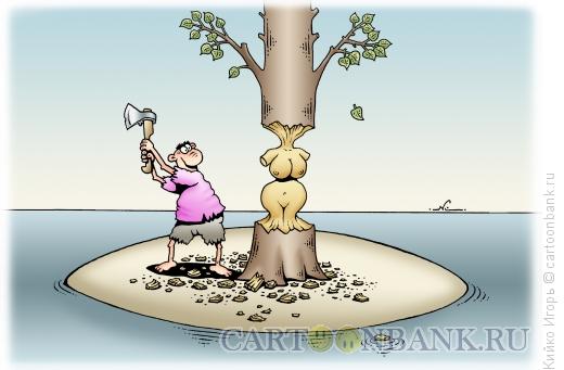 Карикатура: Одинокий на острове, Кийко Игорь