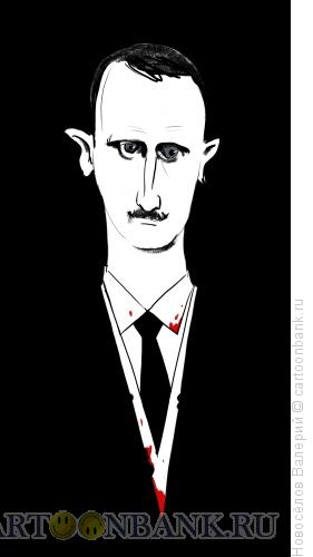 Карикатура: Башар Асад, Новосёлов Валерий