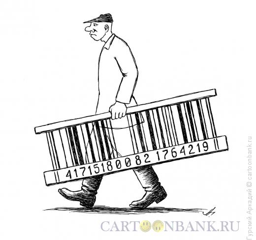 Карикатура: человек с лестницей, Гурский Аркадий