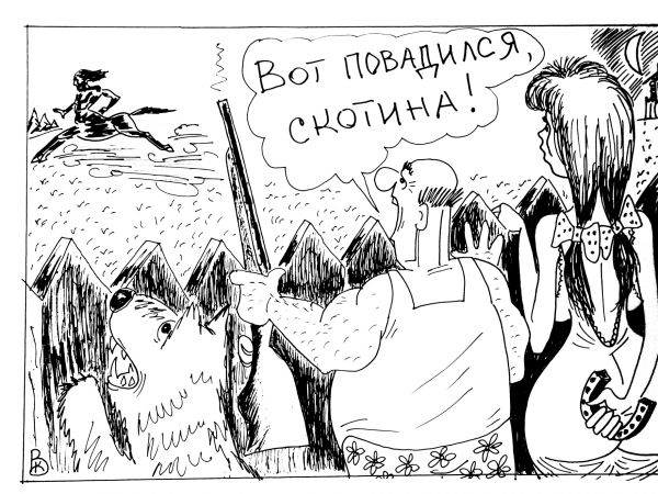 Карикатура: Прерванное свидание, Валерий Каненков