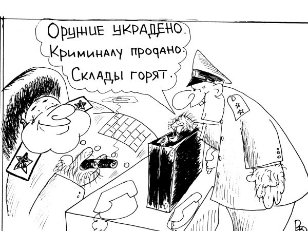 Карикатура: Работа у них такая., Валерий Каненков