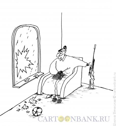 Карикатура: Старушка с винтовкой, Шилов Вячеслав