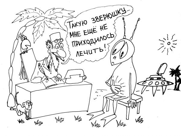 Карикатура: Айболит 2012, Валерий Каненков