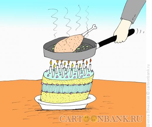 Карикатура: Приготовление пищи, Шилов Вячеслав