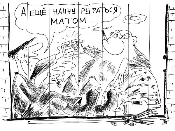 Карикатура: Ученик дворника, Валерий Каненков