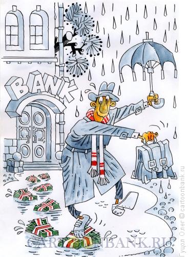 Карикатура: Инфляция, Гуцол Олег