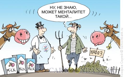Карикатура: менталитет, Кокарев Сергей