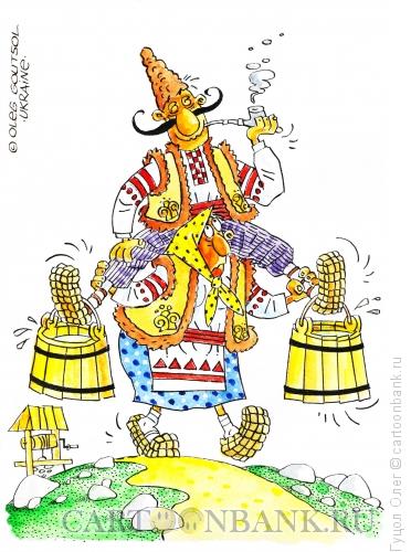 Карикатура: Несет Галя воду, Гуцол Олег