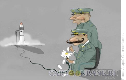 Карикатура: Запуск, Попов Андрей