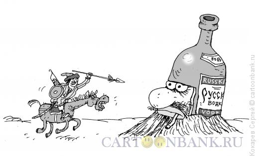 Карикатура: бой Перегара с Челубеем, Кокарев Сергей