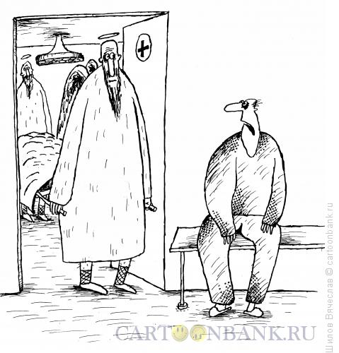 Карикатура: Ангелы-санитары, Шилов Вячеслав