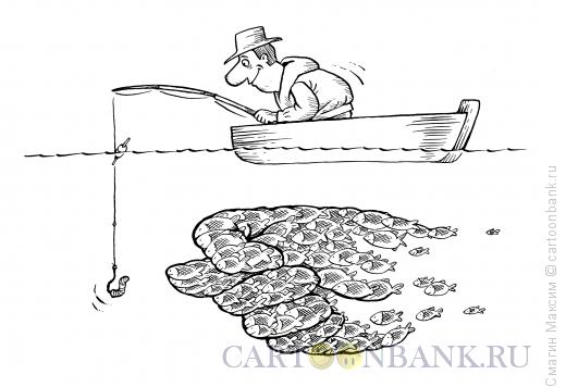 Карикатура: Фиговая рыбалка, Смагин Максим