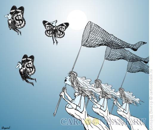 Карикатура: Охотницы за богатыми мужьями, Богорад Виктор