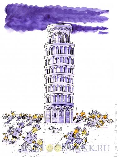 Карикатура: Пизанская башня, Гуцол Олег