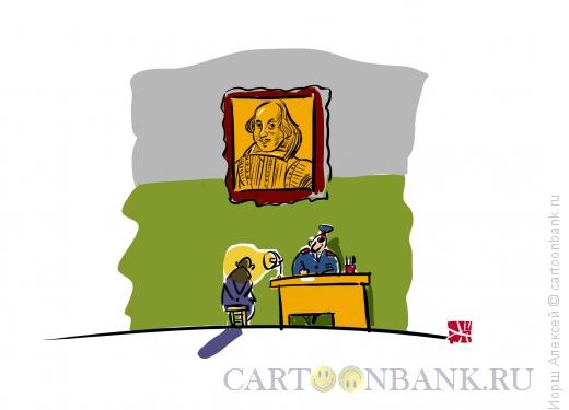 Карикатура: Допрос, Иорш Алексей