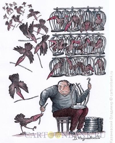 Карикатура: Клетки для птиц, Казаневский Владимир
