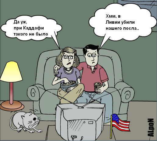 Карикатура: Новые времена, AlexPolenensky