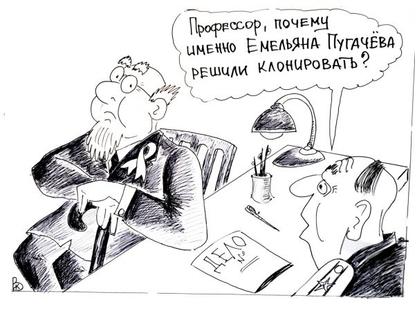 Карикатура: Научный сюрприз, Валерий Каненков
