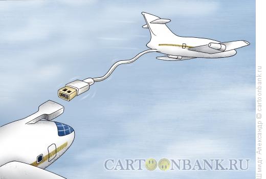 Карикатура: USB-дозаправка, Шмидт Александр