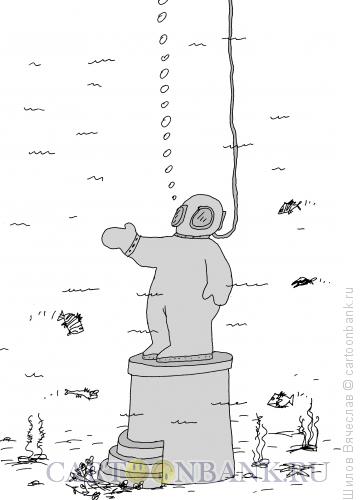 Карикатура: Памятник-водолаз, Шилов Вячеслав