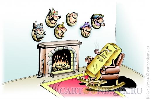 Карикатура: Вечное золото, Кийко Игорь