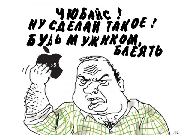 Карикатура: Наш ответ, Бам Барбиев