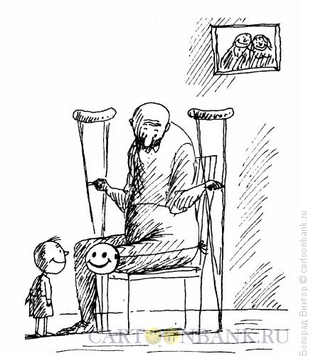 Карикатура: Смайлик на ноге, Богорад Виктор