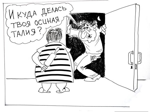 Карикатура: Роковой вопрос, Валерий Каненков