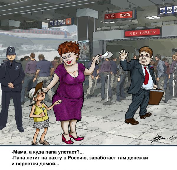Карикатура: Патриот, Григорий Панженский