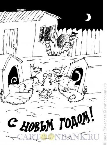 Карикатура: Праздник начался!, Шилов Вячеслав