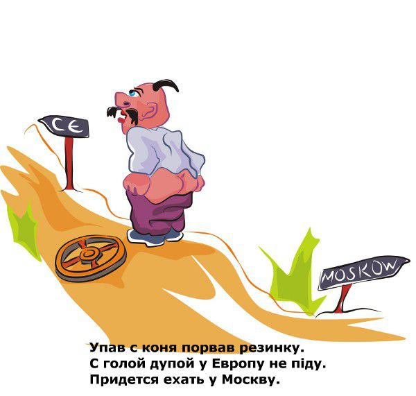 Карикатура: Украинская политика, владимир ву