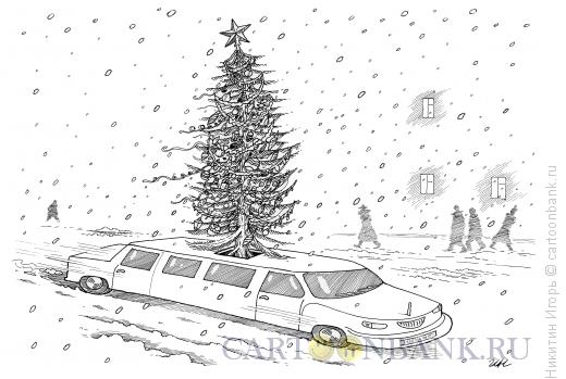 Карикатура: Лимузин с елкой, Никитин Игорь