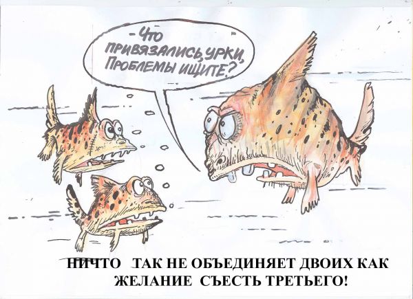 Карикатура: Урки, Избасаров Бауржан