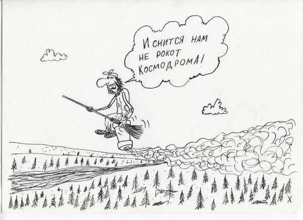 Карикатура: нечистая сила, Петров Александр