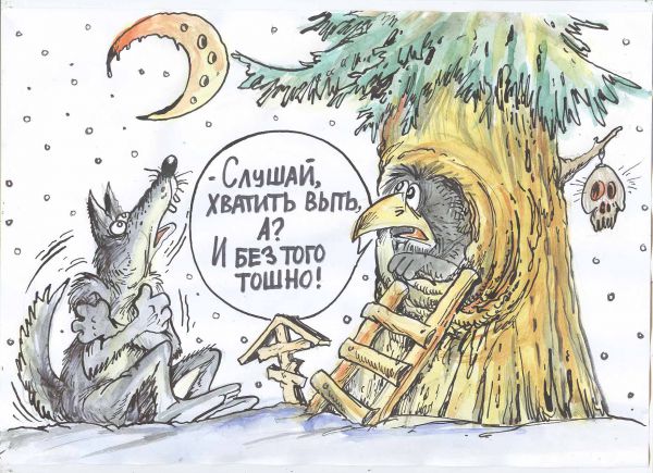 Карикатура: Щяс Спою!, Избасаров Бауржан
