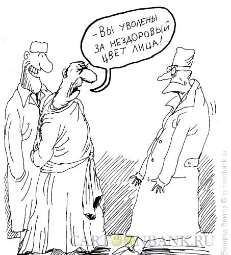 Карикатура: Наказание, Богорад Виктор